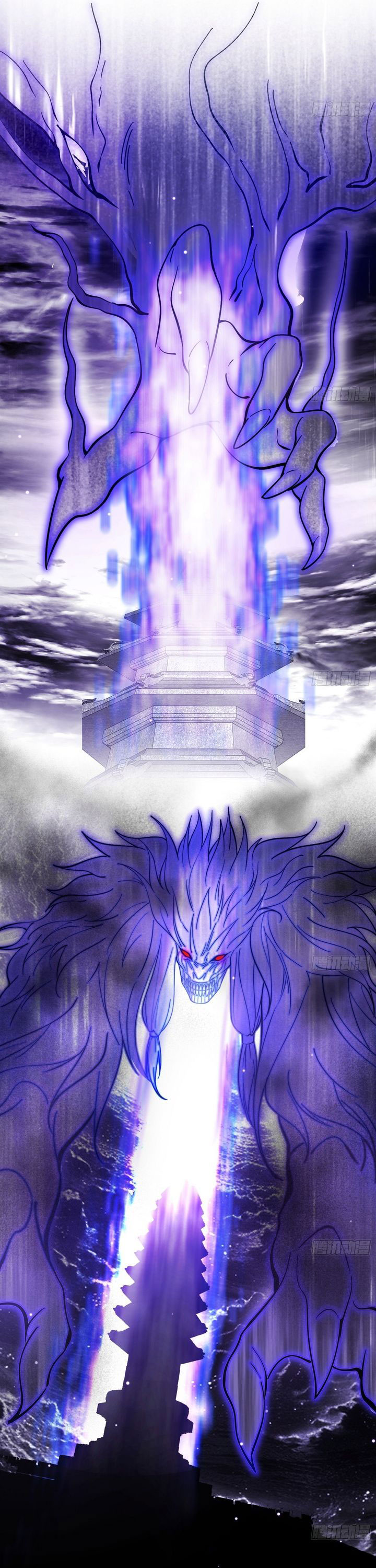 I’m An Evil God
